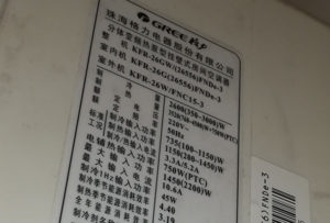 太子河格力空调维修电话是多少