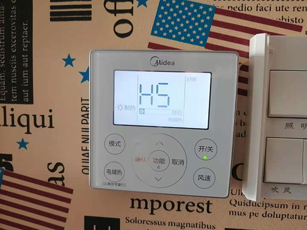 太子河美的空调维修