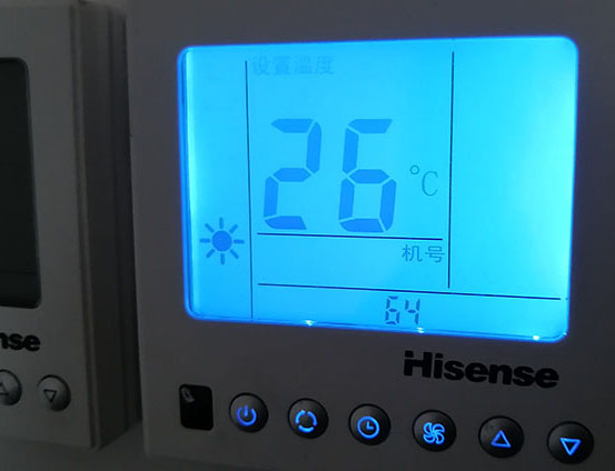 太子河海信中央空调维修电话在哪里找