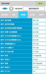 太子河中央空调维修电话是多少