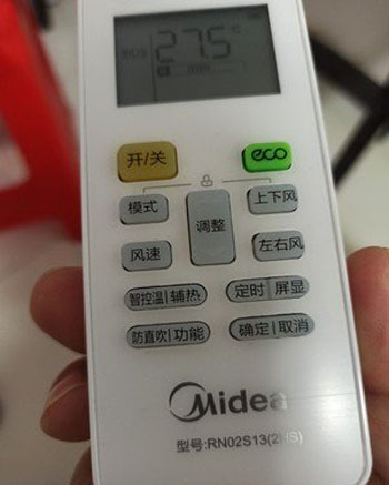 太子河空调遥控器打不开